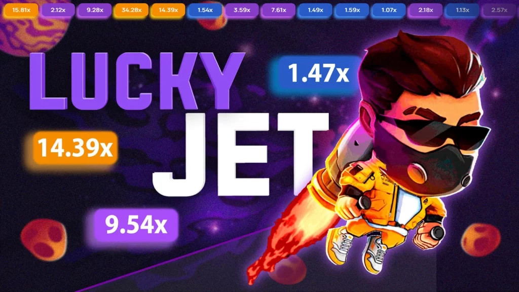 Стратегия Lucky Jet